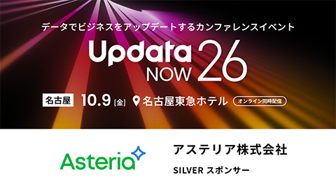 UpdataNOW26 名古屋