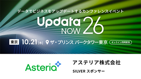 UpdataNOW26 東京